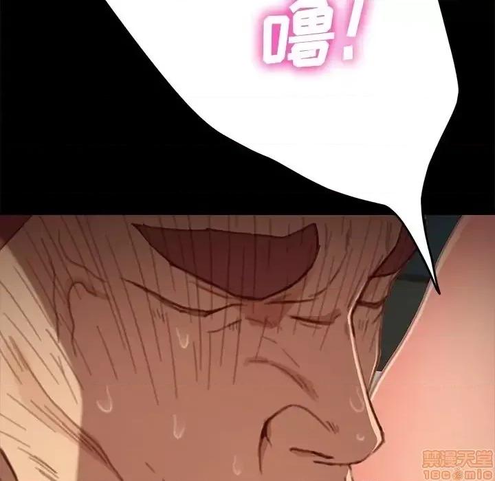 危机四伏的家庭生活 乖乖上钩 30 第55页