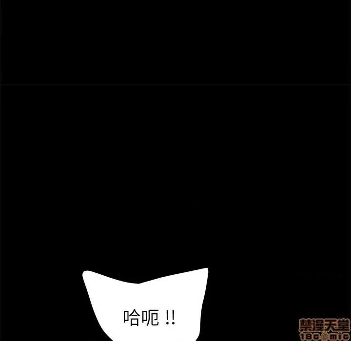 危机四伏的家庭生活 乖乖上钩 30 第67页