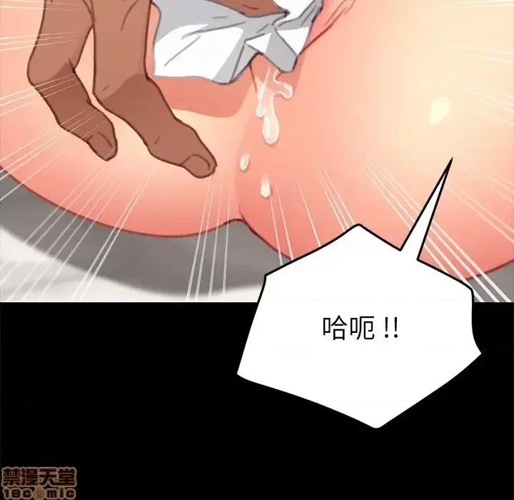 危机四伏的家庭生活 乖乖上钩 30 第87页