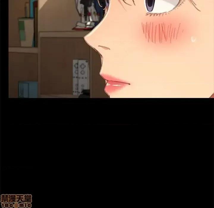 危机四伏的家庭生活 乖乖上钩 30 第113页