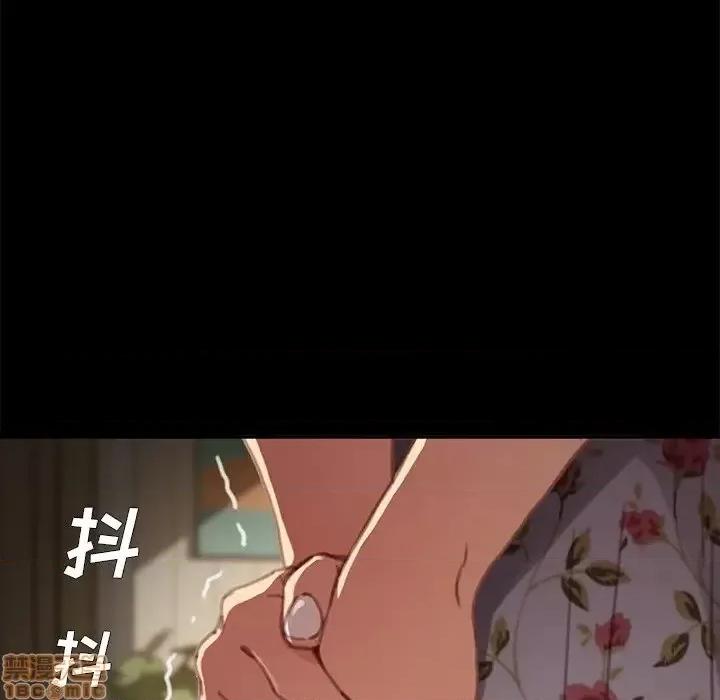 危机四伏的家庭生活 乖乖上钩 30 第153页