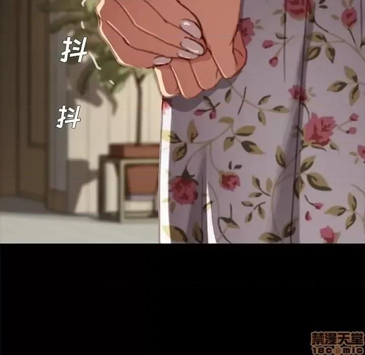 危机四伏的家庭生活 乖乖上钩 30 第154页