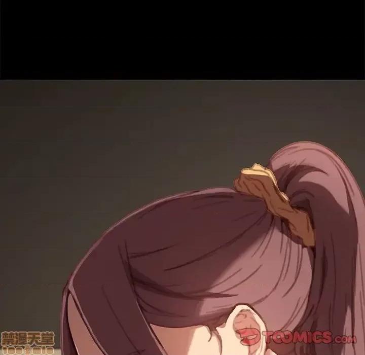 危机四伏的家庭生活 乖乖上钩 30 第156页