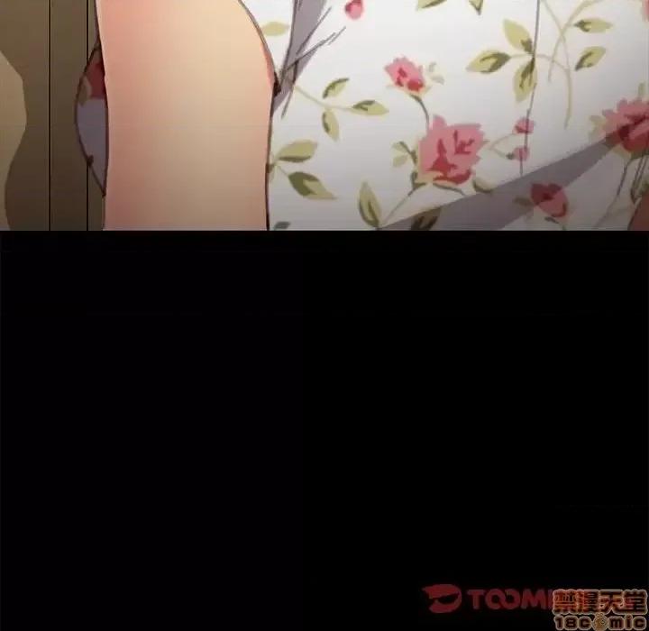 危机四伏的家庭生活 乖乖上钩 30 第165页