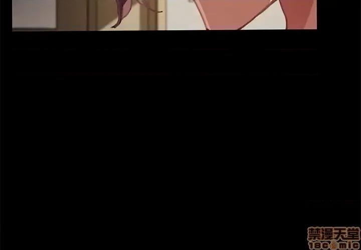 危机四伏的家庭生活 乖乖上钩 31 第3页