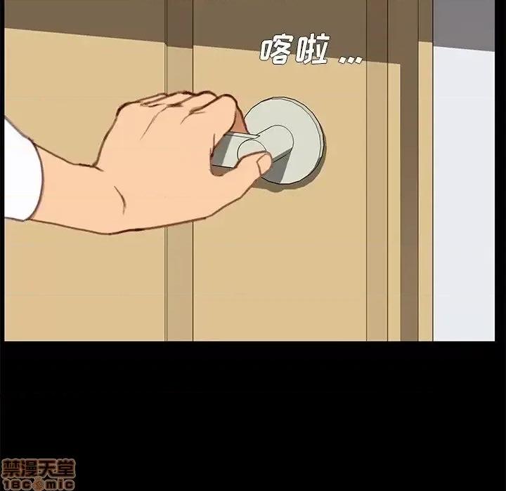 危机四伏的家庭生活 乖乖上钩 31 第16页