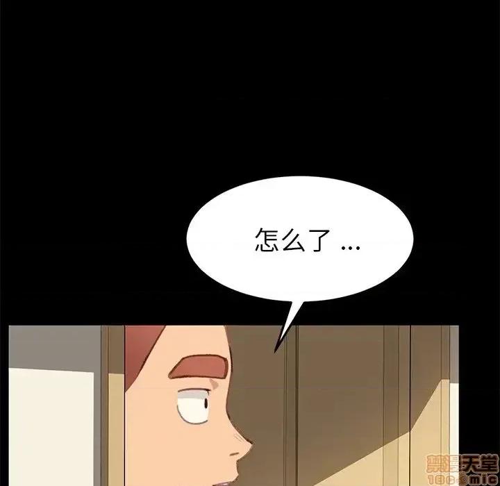 危机四伏的家庭生活 乖乖上钩 31 第17页