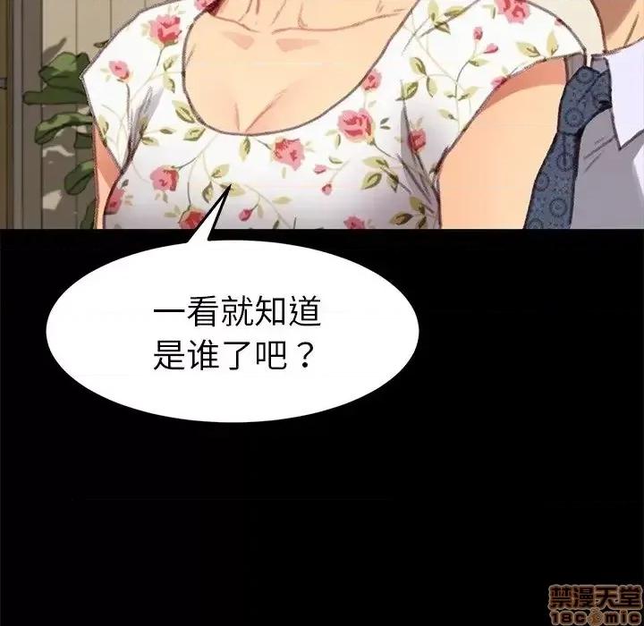 危机四伏的家庭生活 乖乖上钩 31 第32页