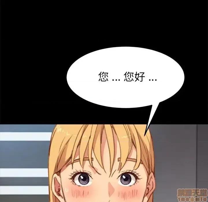 危机四伏的家庭生活 乖乖上钩 31 第33页
