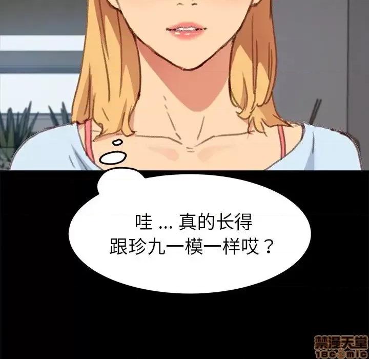 危机四伏的家庭生活 乖乖上钩 31 第34页