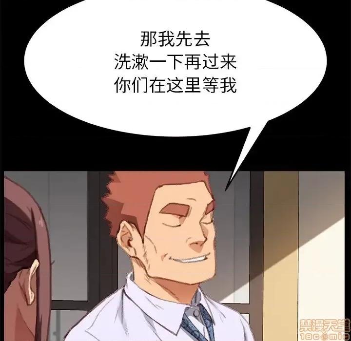 危机四伏的家庭生活 乖乖上钩 31 第42页