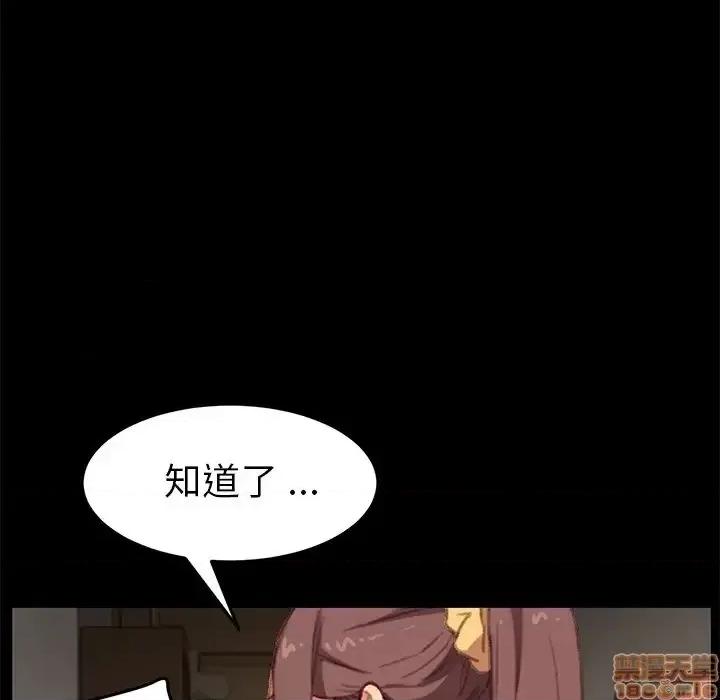 危机四伏的家庭生活 乖乖上钩 31 第47页