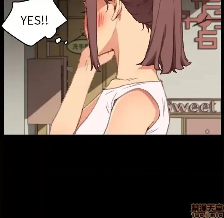 危机四伏的家庭生活 乖乖上钩 31 第48页