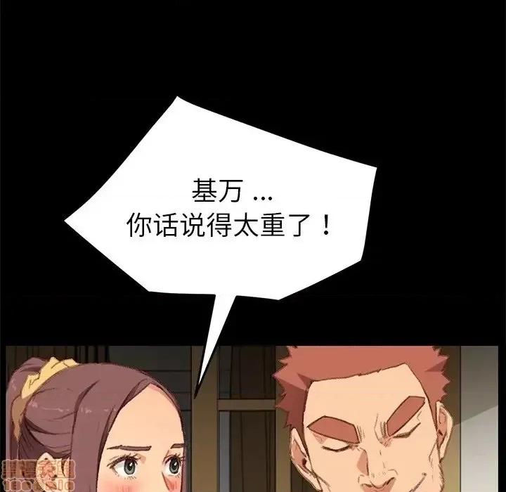 危机四伏的家庭生活 乖乖上钩 31 第67页