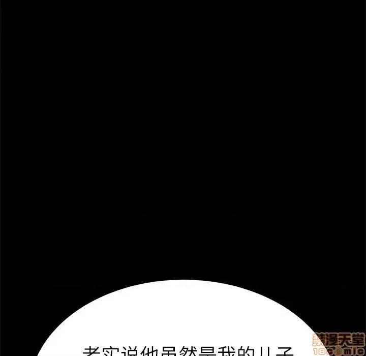 危机四伏的家庭生活 乖乖上钩 31 第69页
