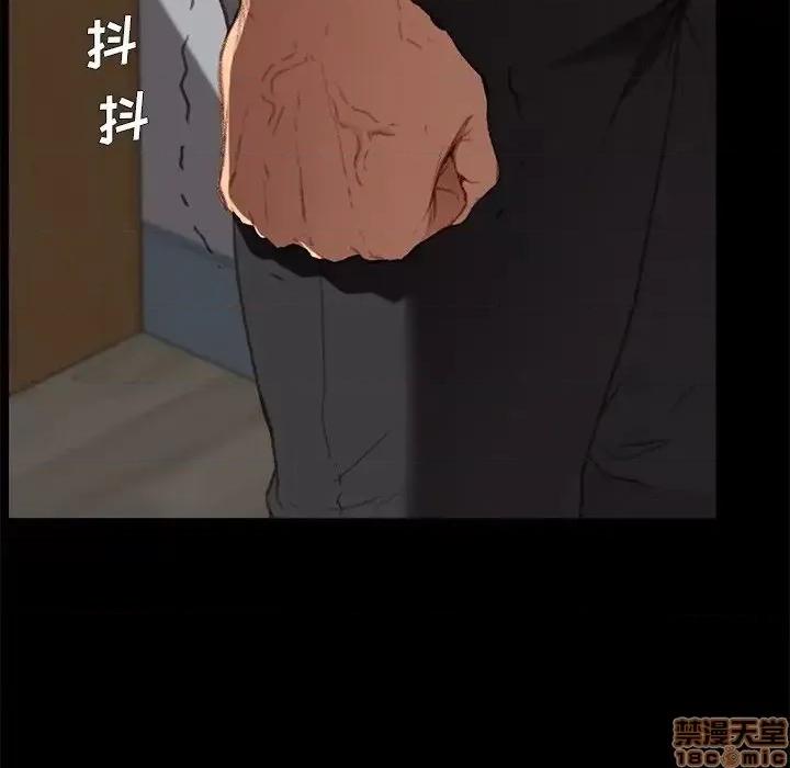 危机四伏的家庭生活 乖乖上钩 31 第78页