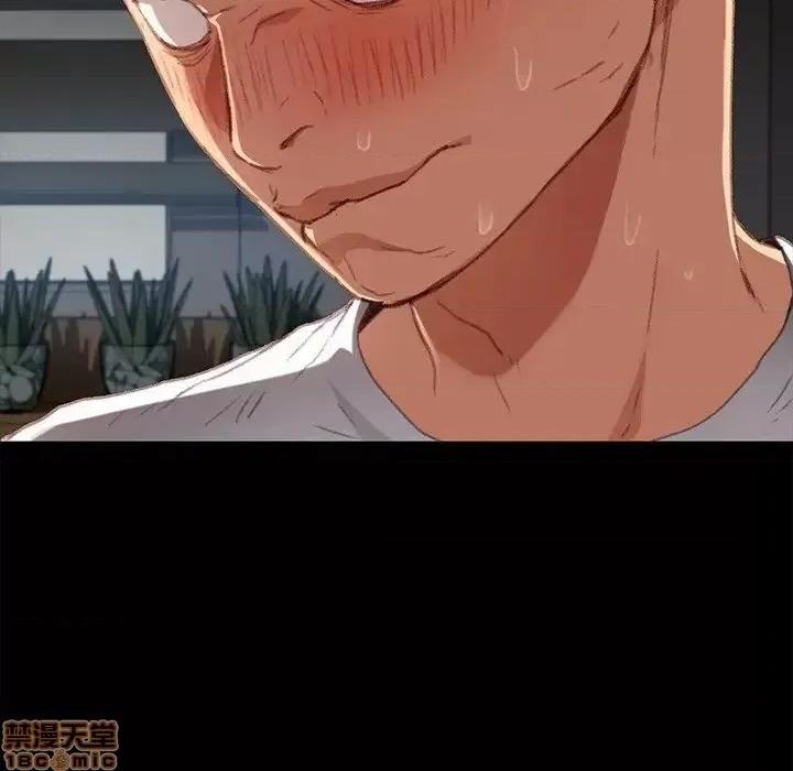 危机四伏的家庭生活 乖乖上钩 31 第85页