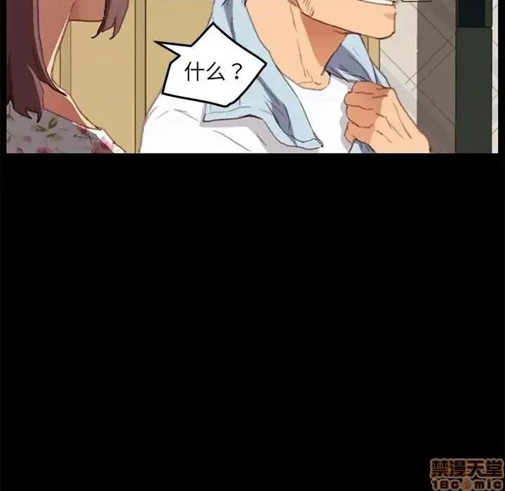 危机四伏的家庭生活 乖乖上钩 31 第95页