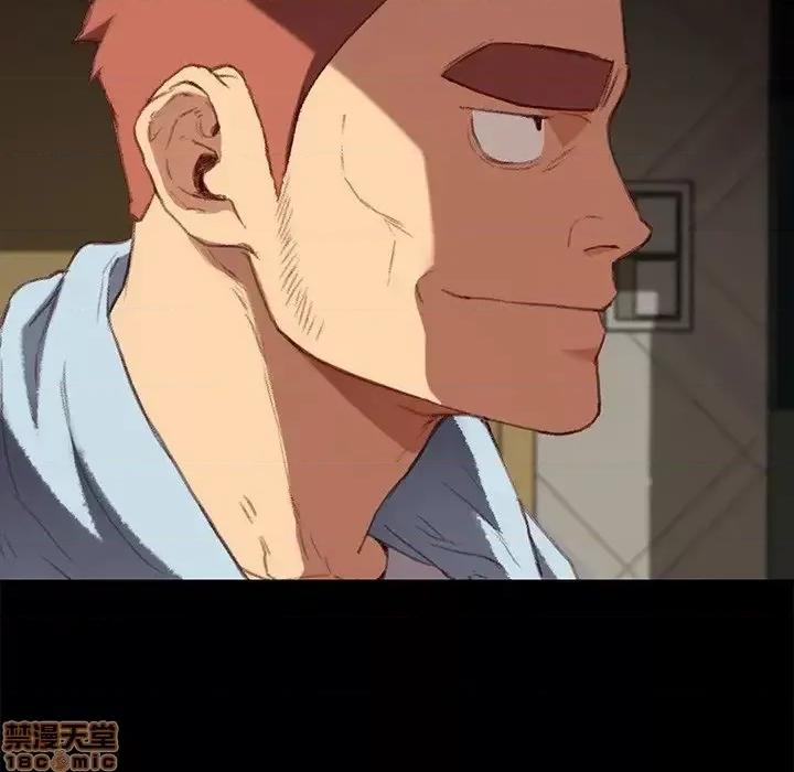 危机四伏的家庭生活 乖乖上钩 31 第97页