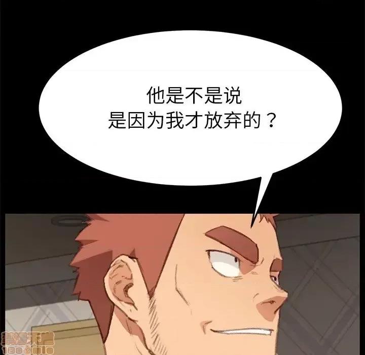 危机四伏的家庭生活 乖乖上钩 31 第103页