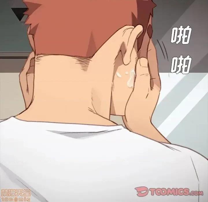 危机四伏的家庭生活 乖乖上钩 31 第116页