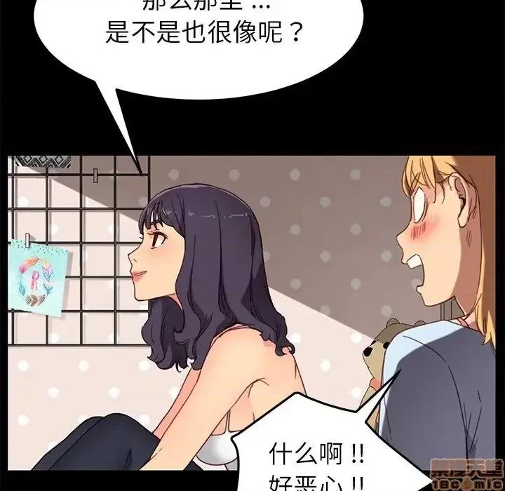 危机四伏的家庭生活 乖乖上钩 31 第126页