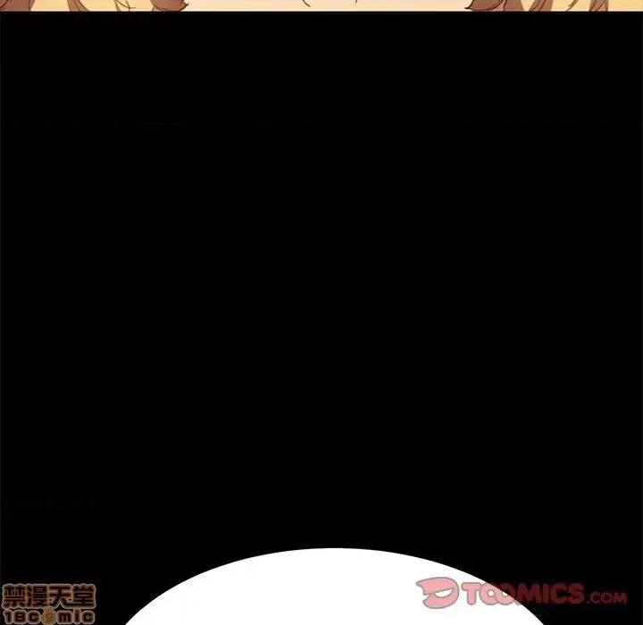 危机四伏的家庭生活 乖乖上钩 31 第132页