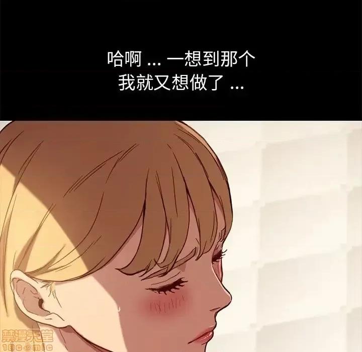 危机四伏的家庭生活 乖乖上钩 31 第142页