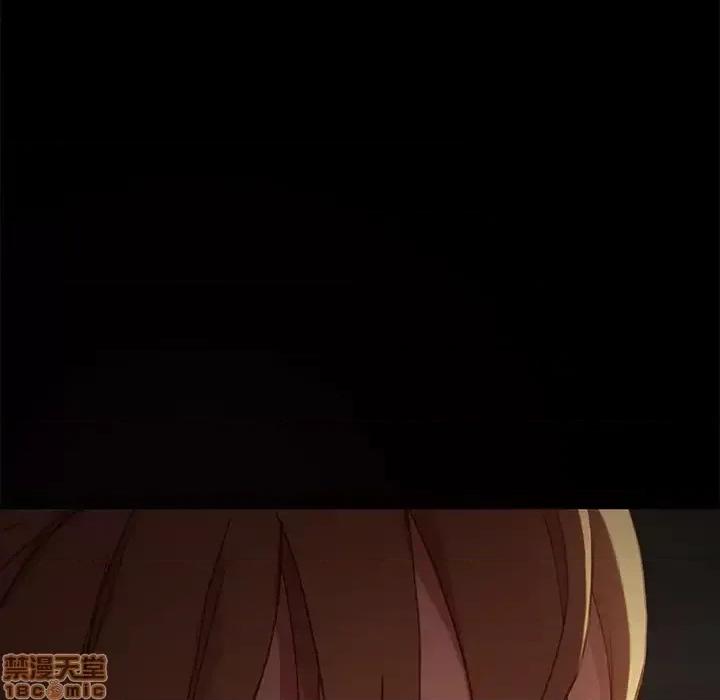 危机四伏的家庭生活 乖乖上钩 31 第145页