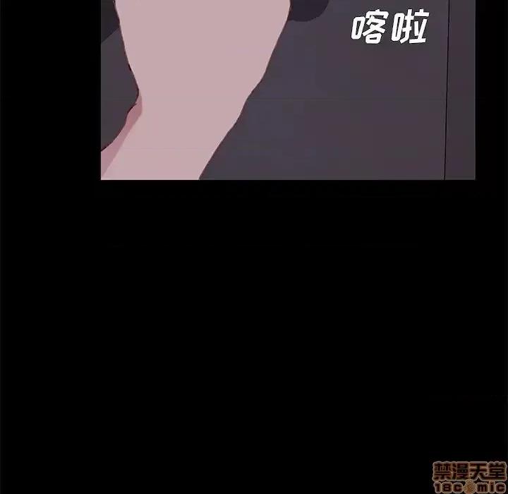 危机四伏的家庭生活 乖乖上钩 31 第150页