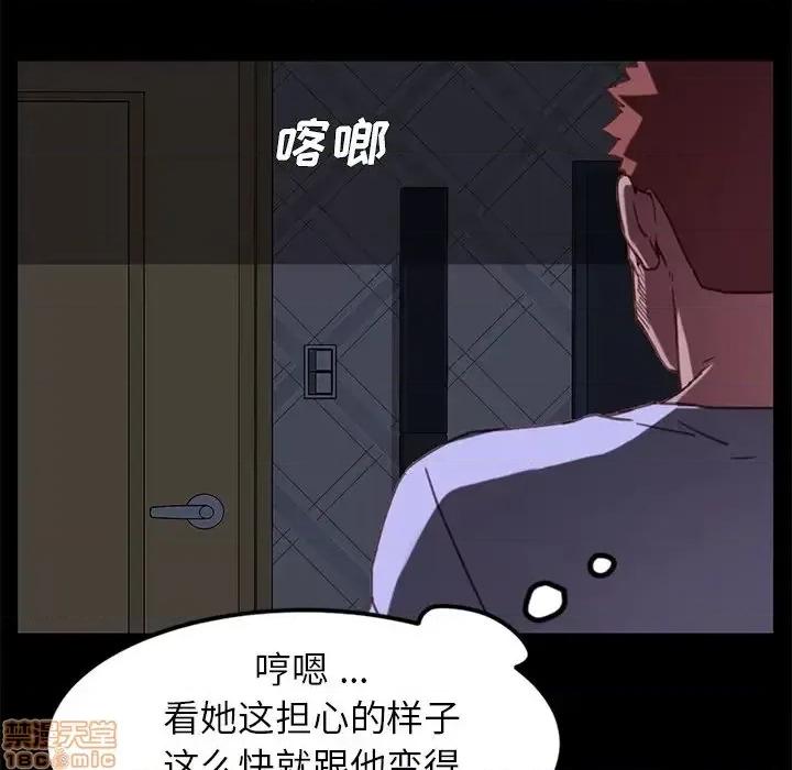 危机四伏的家庭生活 乖乖上钩 31 第163页
