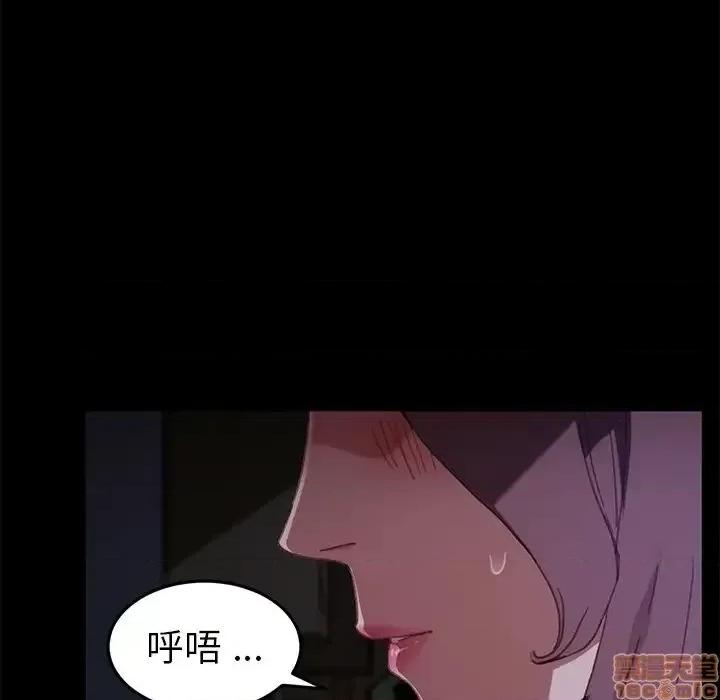 危机四伏的家庭生活 乖乖上钩 31 第170页