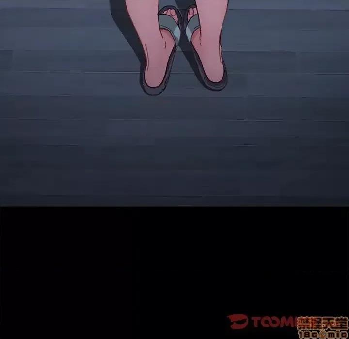 危机四伏的家庭生活 乖乖上钩 31 第180页