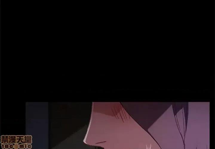 危机四伏的家庭生活 乖乖上钩 32 第1页