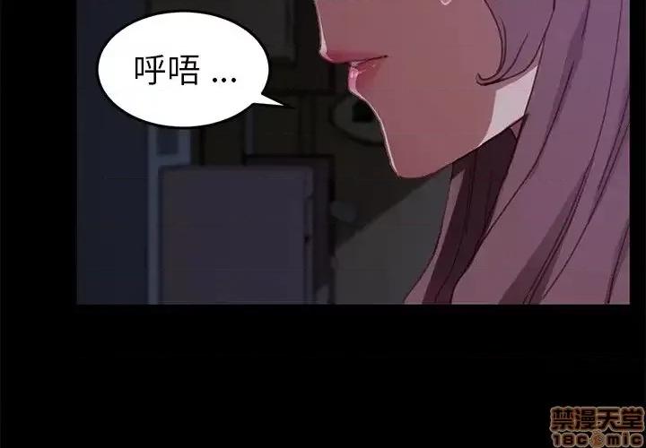 危机四伏的家庭生活 乖乖上钩 32 第2页