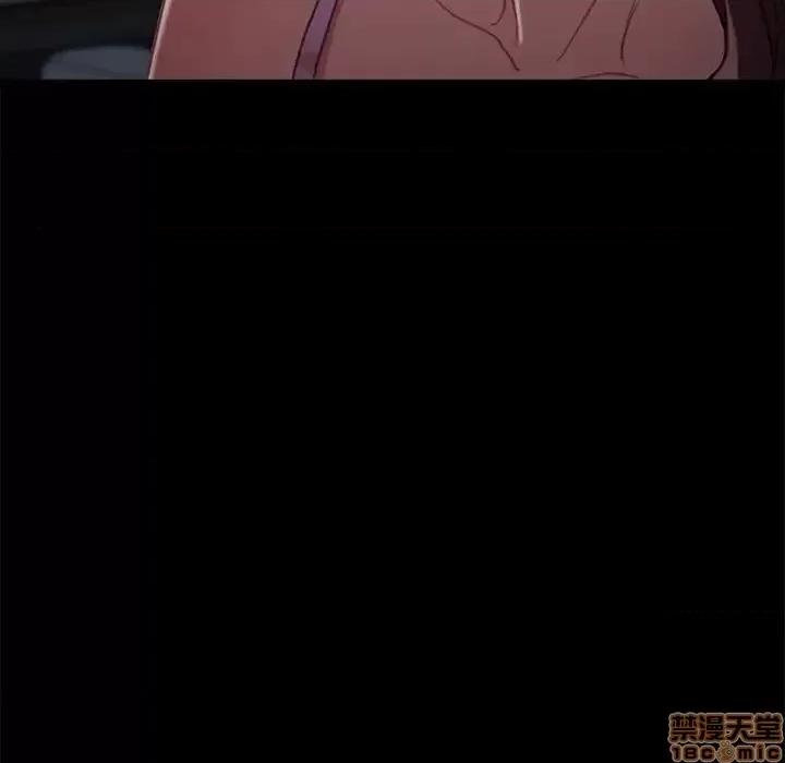 危机四伏的家庭生活 乖乖上钩 32 第7页