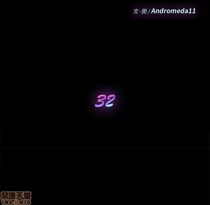 危机四伏的家庭生活 乖乖上钩 32 第14页