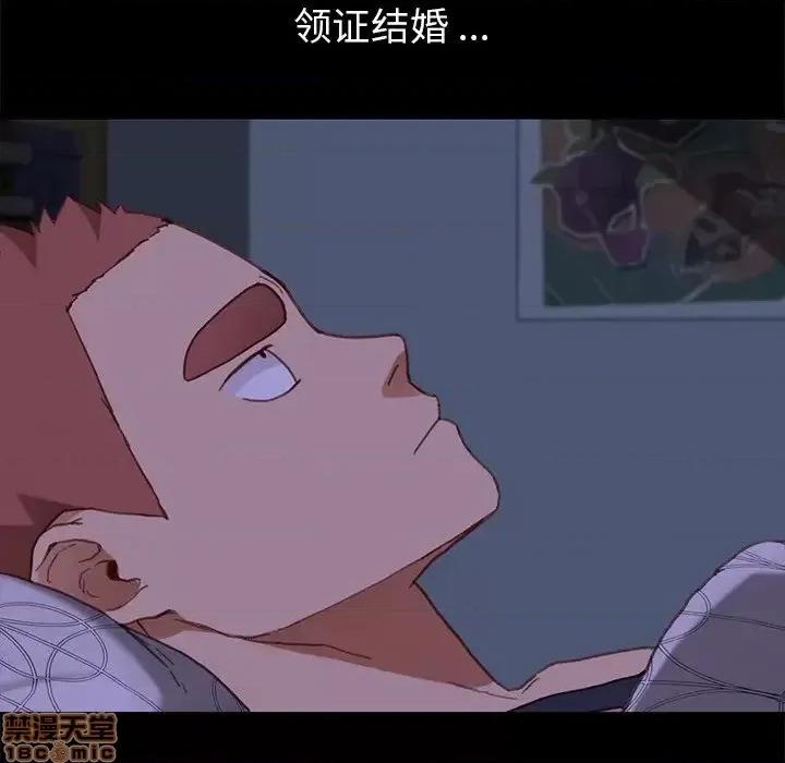 危机四伏的家庭生活 乖乖上钩 32 第17页