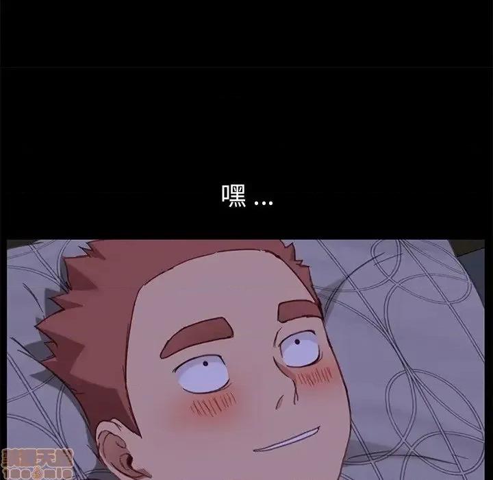 危机四伏的家庭生活 乖乖上钩 32 第36页