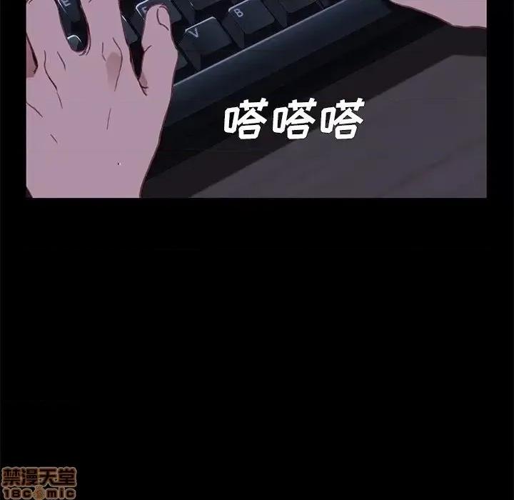 危机四伏的家庭生活 乖乖上钩 32 第41页