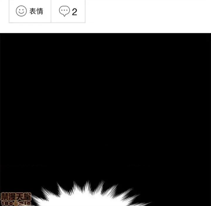 危机四伏的家庭生活 乖乖上钩 32 第51页