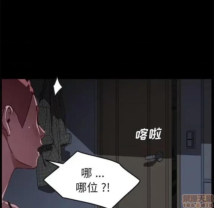 危机四伏的家庭生活 乖乖上钩 32 第63页
