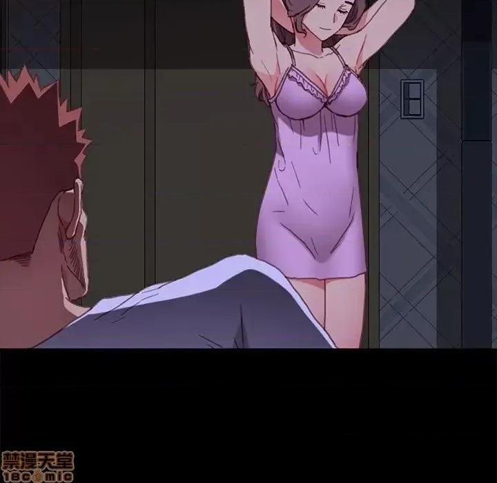 危机四伏的家庭生活 乖乖上钩 32 第74页
