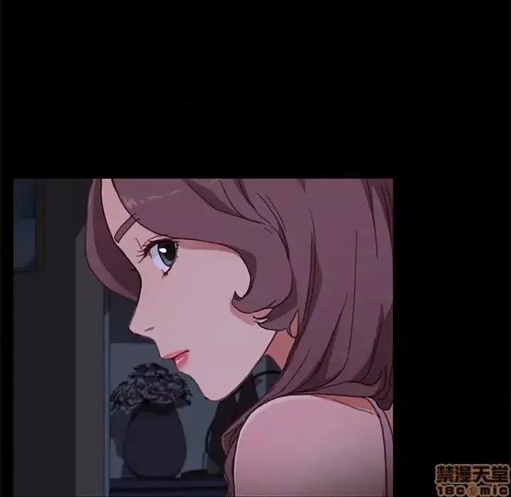 危机四伏的家庭生活 乖乖上钩 32 第77页