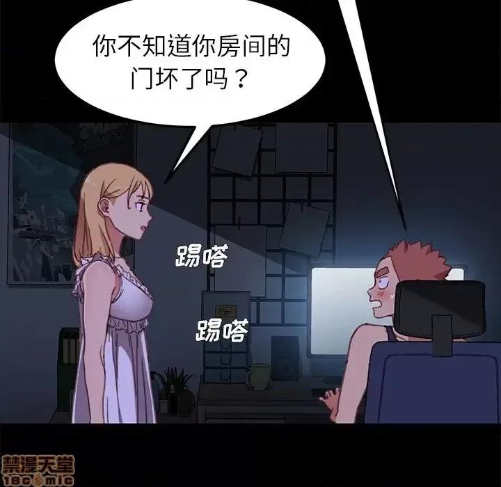 危机四伏的家庭生活 乖乖上钩 32 第94页