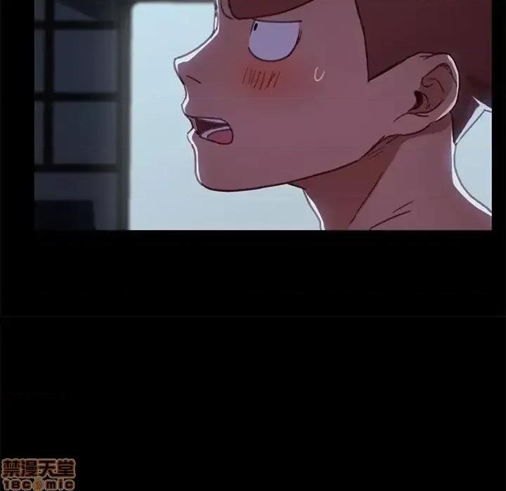 危机四伏的家庭生活 乖乖上钩 32 第96页