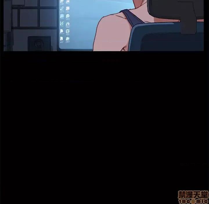 危机四伏的家庭生活 乖乖上钩 32 第103页