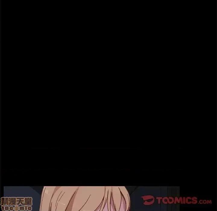 危机四伏的家庭生活 乖乖上钩 32 第111页