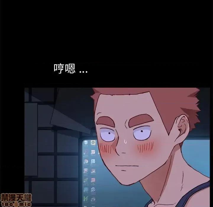 危机四伏的家庭生活 乖乖上钩 32 第113页
