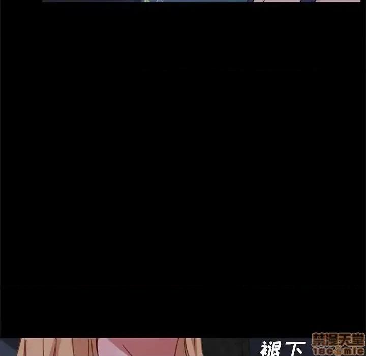 危机四伏的家庭生活 乖乖上钩 32 第114页